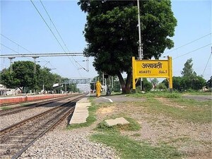  Plot For Sale in Asoati