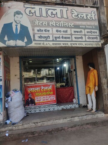  Shop For Sale in Kulgaon