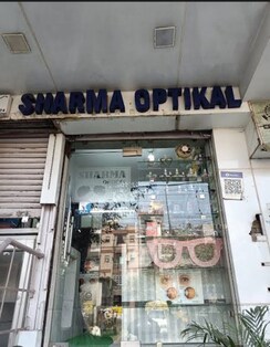 Retail Shop For Rent in AEZ Aloha