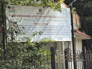  Plot – Exterior View View at Bukkasagara - for Sale