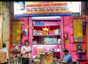  Shop – Exterior View View at AC Tower, Sector 84 - for Rent