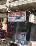 279 Sq.Ft. Retail Shop in JMD Samanvay