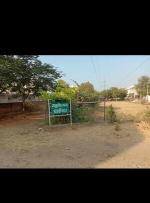  Plot For Sale in Nangal Jaisabohra