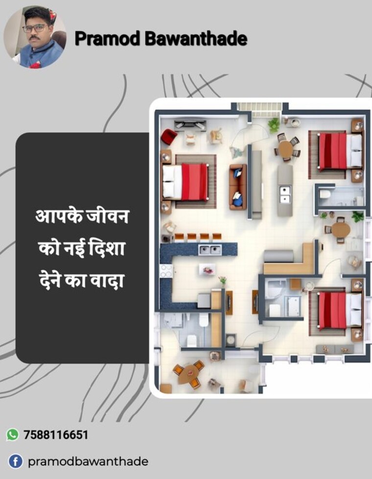 Floor Plan, besa 2 Bedroom 1190 Sq.Ft. Apartment In Besa Nagpur 10095748