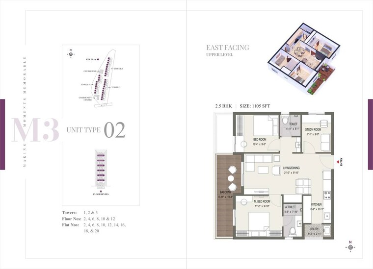 Floor Plan, ira-m3 2.5 Bedroom 1105 Sq.Ft. Apartment In Kollur Hyderabad 10089168