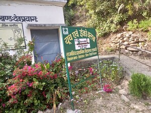  Plot – Exterior View View at Shyampur  - for Sale