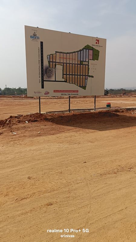Plot For Sale in Shadnagar