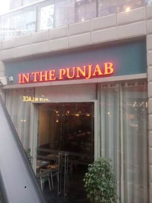  Shop For Sale in M3M IFC, Sector 66