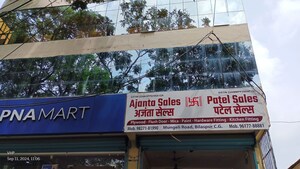  Office Space For Rent in Mungeli Road