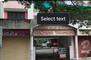 2 BHK Apartment – Exterior View View at Trimurti Nagar - for Sale