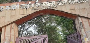  Plot – Exterior View View at Lal Kuan - for Sale