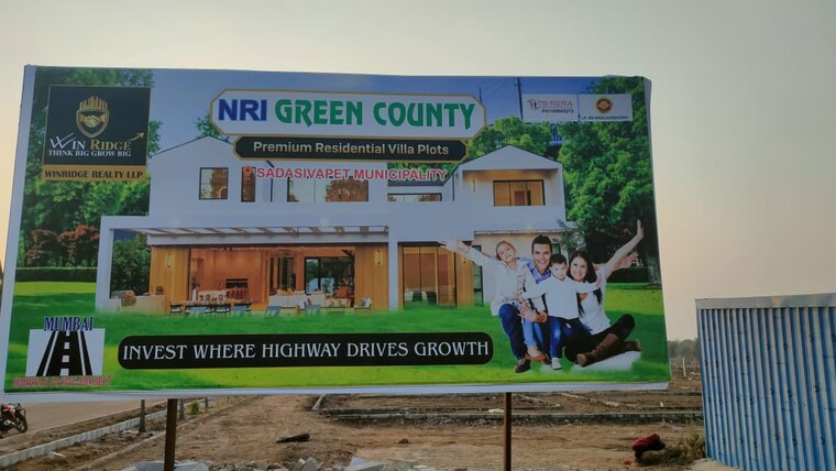 Exterior View, yacharam  363 Sq.Yd. Plot In Yacharam Hyderabad 10135291