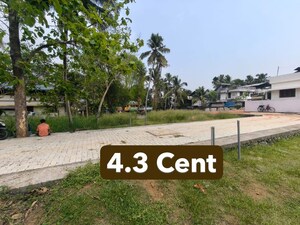  Plot – Exterior View View at Tripunithura - for Sale