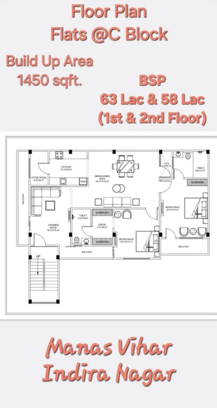 Floor Plan, indira nagar 2 Bedroom 1250 Sq.Ft. Apartment In Indira Nagar Lucknow 10141914