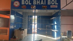  Shop For Rent in Park Street