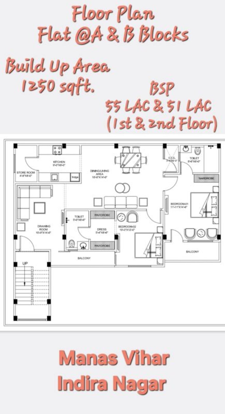 Floor Plan, manas-enclave-phase-ii 2 Bedroom 1250 Sq.Ft. Apartment In Indira Nagar Lucknow 10141870