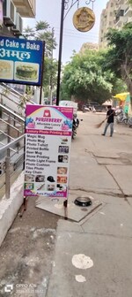 290 Sq.Ft. Retail Shop in Raj Nagar Extension