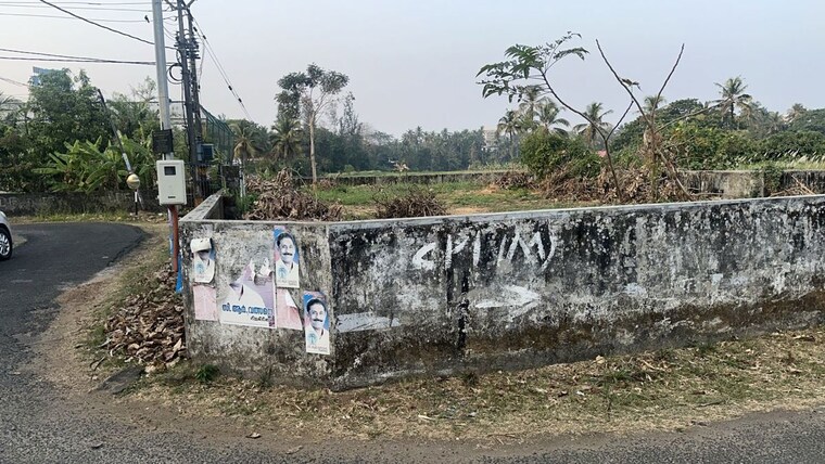 undefined, kuriachira  7841 Sq.Ft. Plot In Kuriachira Thrissur 10167224
