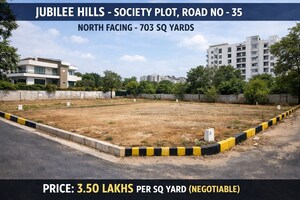  Plot For Sale in Jubilee Hills