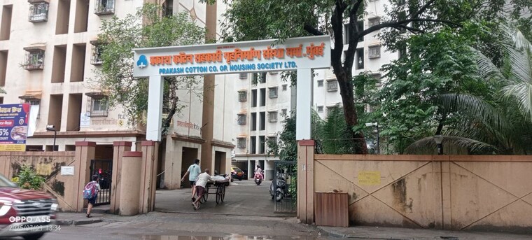 Exterior View, mhada-bharat-mill 1 Bedroom 225 Sq.Ft. Apartment In Lower Parel Mumbai 10176134