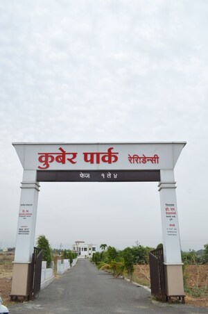  Plot For Sale in Vishal Sneh Housing Society, Wadegaon