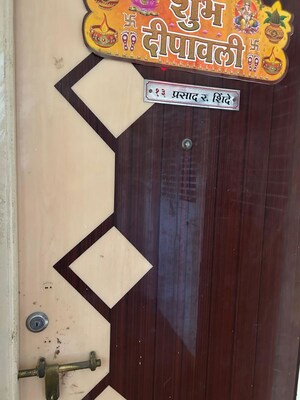 1 BHK Apartment – Entrance View at Tanai Park, Mundhwa - for Sale