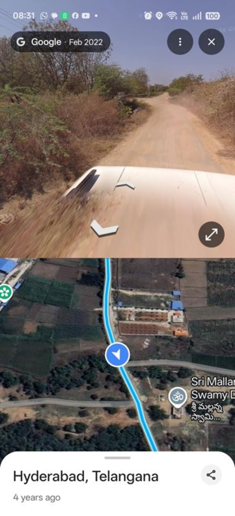 Exterior View, velmala Commercial Land 4 Acre In Velmala Hyderabad 10194579