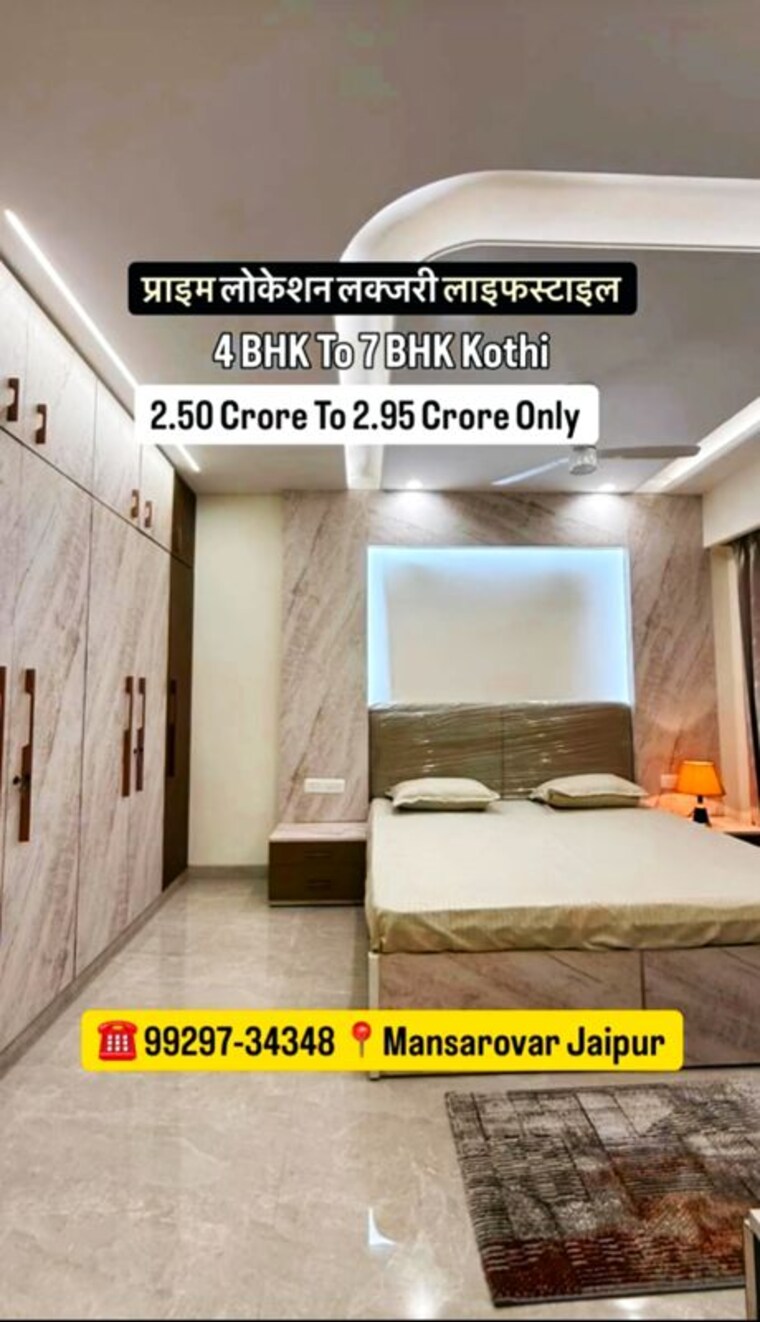 Bedroom, mansarovar extension 4 Bedroom 3500 Sq.Ft. Villa In Mansarovar Extension Jaipur 10213032