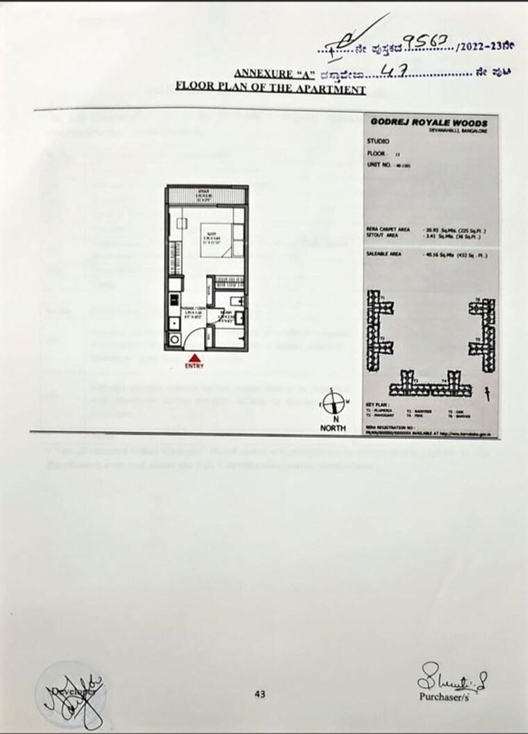 Master Plan, godrej-royale-woods 1 RK 432 Sq.Ft. Apartment In Devanahalli Bangalore 10213103