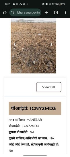 Plot For Sale in Vatika India Next