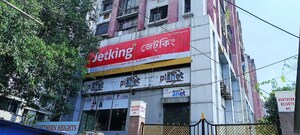  Office Space – Exterior View View at Bidhannagar - for Sale