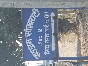  Plot – Map Location View at Sector 12 - for Sale