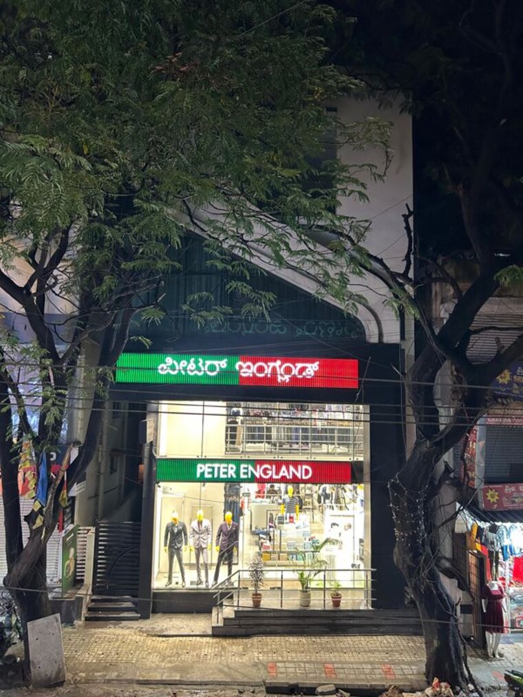 Exterior View, new thippasandra Commercial Office Space 2480 Sq.Ft. In New Thippasandra Bangalore 10231325