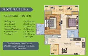 Master Plan in 2 BHK Apartment at JKG Palm Court, Sector 16c Greater Noida – for Sale