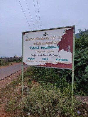  Plot – Exterior View View at Kothavalasa - for Sale