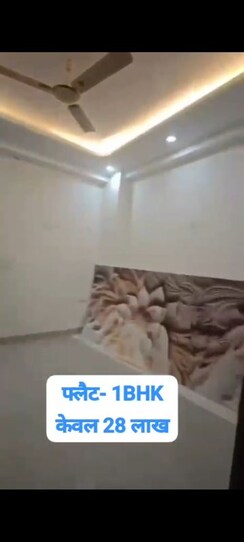 2 BHK + Study Room,Basement Builder Floor For Sale in Suman Enclave Tusyana