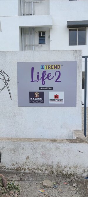 1 BHK Apartment For Rent in Saheel Itrend Life, Wakad