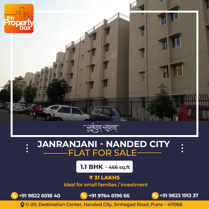 1 Rk  300 Sq.Ft. Apartment in Nanded Janaranjani at Nanded City