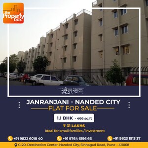 1 RK Apartment For Sale in Nanded Janaranjani at Nanded City, Nanded