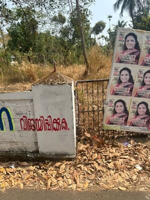  Plot – Exterior View View at Ramavarmapuram - for Sale