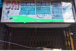  Shop – Exterior View View at Keshtopur - for Sale