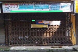  Shop – Exterior View View at Keshtopur - for Sale