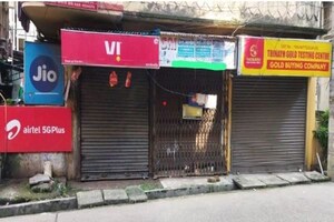  Shop – Exterior View View at Keshtopur - for Sale