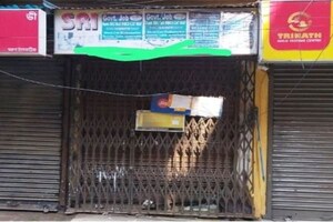  Shop For Sale in Keshtopur