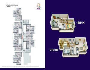 Floor Plan in 1 BHK Apartment at Taloja Phase 2 – for Sale