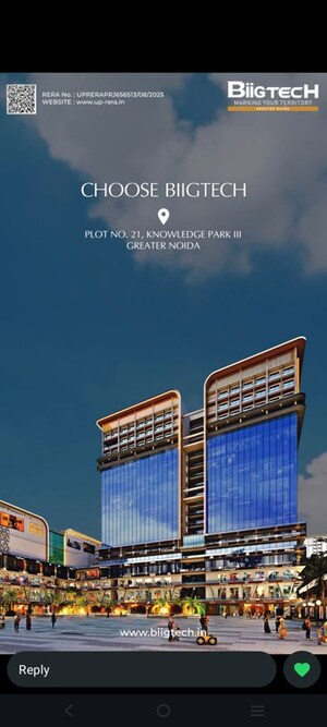  Office Space – Exterior View View at Prasandi Biigtech, Knowledge Park 3 Greater Noida - for Sale