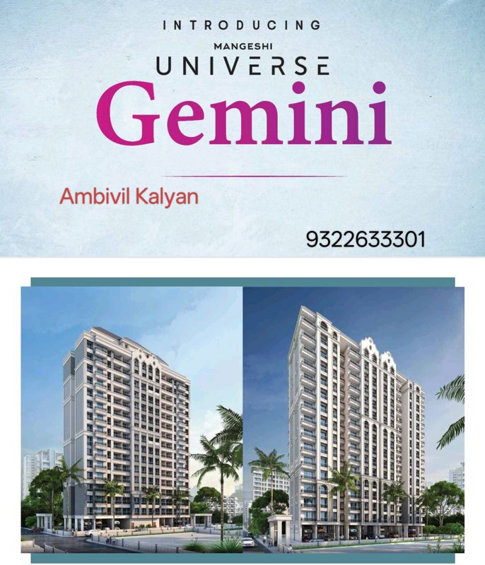 2 BHK 582 Sq.Ft. Apartment in Mangeshi Star