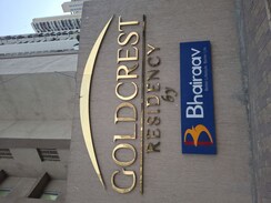 1 BHK Apartment For Rent in Bhairaav Goldcrest Residency