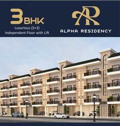 3 BHK + Pooja Room Apartment For Sale in Shri Northview Avenue