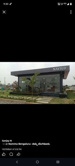 Plot For Sale in Jigani
